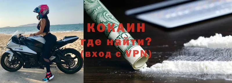 площадка какой сайт  Мегион  Cocaine VHQ 