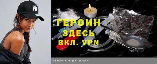 альфа пвп VHQ Костерёво